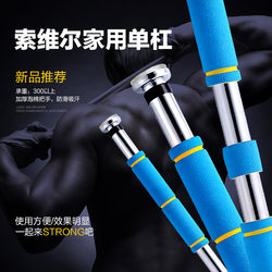 Simple For Home Body Fitness Equipment Pin-up Device Indoor Horizontal Bar Hanging Bar Hanging Bar Simple For Home Body Fitness Equipment Pin-up Device Indoor Horizontal Bar Hanging Bar Hanging Bar