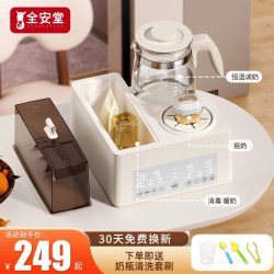 Quan'antang UV disinfection, drying, shake milk Quan'antang UV disinfection, drying, shake milk