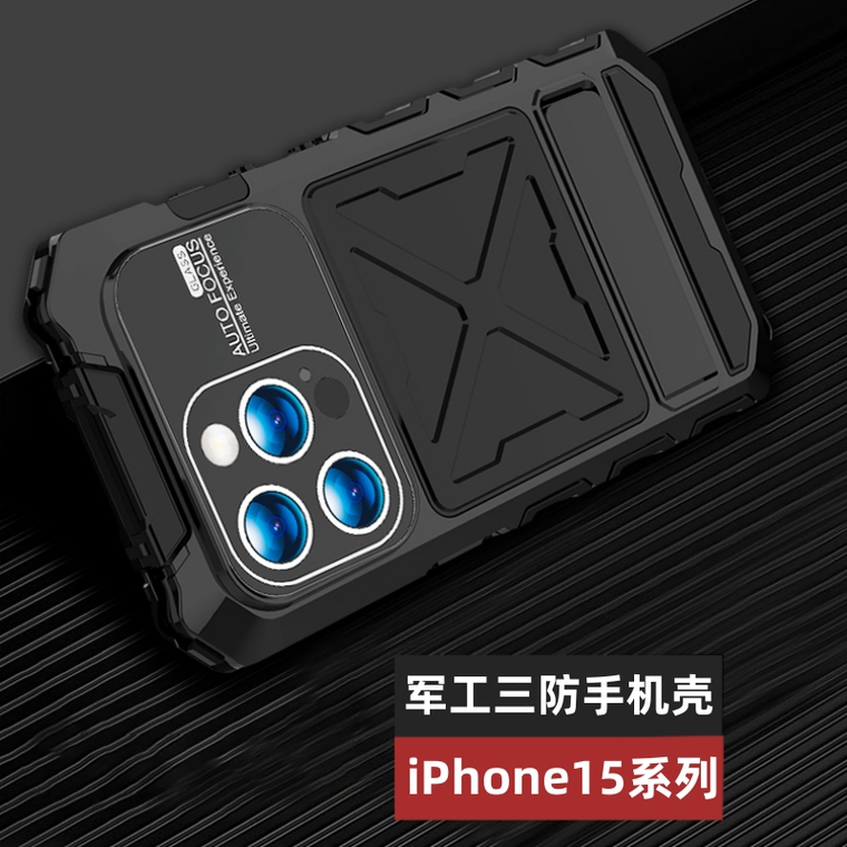 RJUST 3 Layer Tough Shockproof Drop Resistant Metal Airbag 4 Corner 360 Full Protection Heavy Duty 15, 15 Plus, 15 Pro, 15