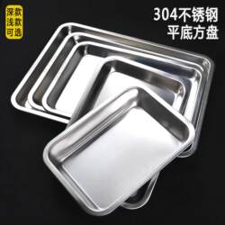 304 Stainless Steel Rectangular Tray Flat-Bottomed Square Plate for Home Kitchen Dining Commercial Thickened Steaming Rice Tray Baking Tray 304 Stainless Steel Rectangular Tray Flat-Bottomed Square Plate for Home Kitchen Dining Commercial Thickened Steaming Rice Tray Baking Tray