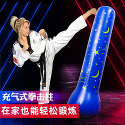 Children and Adults Inflatable Tumbler Standing Boxing Column Punching Bag Sandbag Venting Column Stress Relief Toddler Exercise Toy Children and Adults Inflatable Tumbler Standing Boxing Column Punching Bag Sandbag Venting Column Stress Relief Toddler Exercise Toy