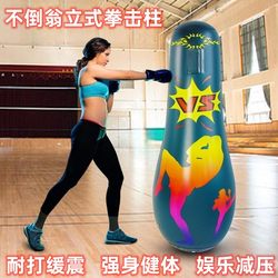2023 new boxing column vertical tumbler 2023 new boxing column vertical tumbler