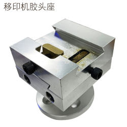 Pad printing machine printing head seat glue head seat left and right slider accessories Pad printing machine printing head seat glue head seat left and right slider accessories