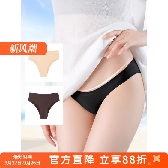 Free diving bikini traceless leggings invisible flesh-colored safety pants for women's anti-transparent swimsuit anti-exposure underwear
Free diving bikini traceless leggings invisible flesh-colored safety pants for women's anti-transparent swimsuit anti-exposure underwear