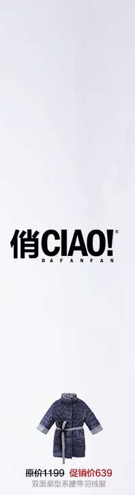 Женский пуховик Ciao cwdwnyy002 2014 Женский пуховик Ciao cwdwnyy002 2014