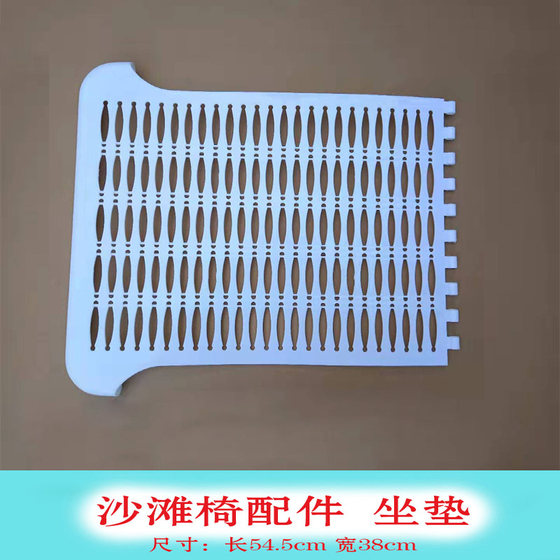 Located chair new folding assembly beach chair cushion cushion back and foot pad l -lunch chair plastic accessories handrail casual white Located chair new folding assembly beach chair cushion cushion back and foot pad l -lunch chair plastic accessories handrail casual white