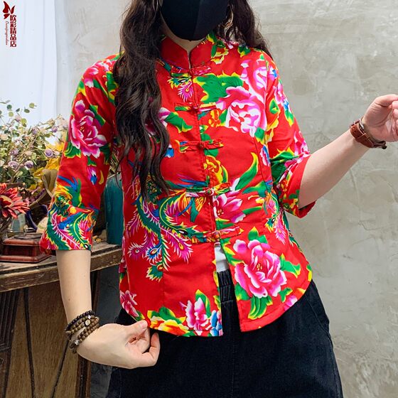 Street-fried internet celebrity shirt retro northeast flower short jacket women's folding ethnic top Chinese Tang suit bestie suit
Street-fried internet celebrity shirt retro northeast flower short jacket women's folding ethnic top Chinese Tang suit bestie suit
