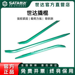 Shida Truck Pry Bar, Rope Tightener, Crowbar, Extension Rod, Extended Pry Bar, Tire Removal, Car Door Opening, Nail Removal Iron Rod Shida Truck Pry Bar, Rope Tightener, Crowbar, Extension Rod, Extended Pry Bar, Tire Removal, Car Door Opening, Nail Removal Iron Rod