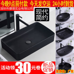 Nordic Modern Black-Edged Black Ceramic Round and Square Washbasin Sink Countertop Basin Face Basin Water Basin Sink Nordic Modern Black-Edged Black Ceramic Round and Square Washbasin Sink Countertop Basin Face Basin Water Basin Sink