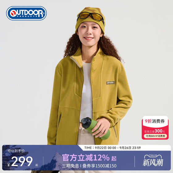 outdoorproducts2025 autumn and winter new fleece jacket for women outdoor simple sports and casual top
outdoorproducts2025 autumn and winter new fleece jacket for women outdoor simple sports and casual top