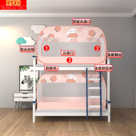 Mongolian mosquito net student dormitory is paved upper and lower paved with 1.0 meters can be folded 0.9 meters double -layer mother bed 1.2 meters
Mongolian mosquito net student dormitory is paved upper and lower paved with 1.0 meters can be folded 0.9 meters double -layer mother bed 1.2 meters