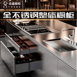Beijing Overall 304 All Stainless Steel Cabinet Customization Beijing Overall 304 All Stainless Steel Cabinet Customization