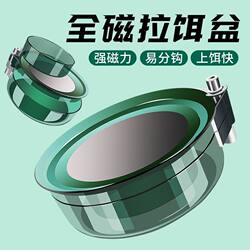 Full Magnetic Bait Tray with Deepened Strong Magnet, Bombast Bait Tray for Competitive Fishing, Fishing Chair Box Bait Tray, Universal Bait Box for Wild Fishing and Black Pit Fishing Full Magnetic Bait Tray with Deepened Strong Magnet, Bombast Bait Tray for Competitive Fishing, Fishing Chair Box Bait Tray, Universal Bait Box for Wild Fishing and Black Pit Fishing