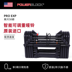 Powerblock Dumbbells Can Be Expanded to 175 Pounds, Adjustable Men's Fitness Home-Use Rubber-Coated Drawer-Type Dumbbells Powerblock Dumbbells Can Be Expanded to 175 Pounds, Adjustable Men's Fitness Home-Use Rubber-Coated Drawer-Type Dumbbells