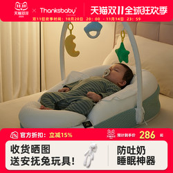 Thanksbaby Crib Anti-Spit-Up Slope Bed Newborn Anti-Choking Baby Bed In-Bed Anti-Startle Sleeping Bed Thanksbaby Crib Anti-Spit-Up Slope Bed Newborn Anti-Choking Baby Bed In-Bed Anti-Startle Sleeping Bed
