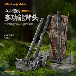 Multi-Functional Axe, Outdoor Climbing Axe, Wilderness Survival Camping Pickaxe, Self-Defense Tactical Hand Axe, Military Axe, Vehicle-Mounted Self-Defense Multi-Functional Axe, Outdoor Climbing Axe, Wilderness Survival Camping Pickaxe, Self-Defense Tactical Hand Axe, Military Axe, Vehicle-Mounted Self-Defense