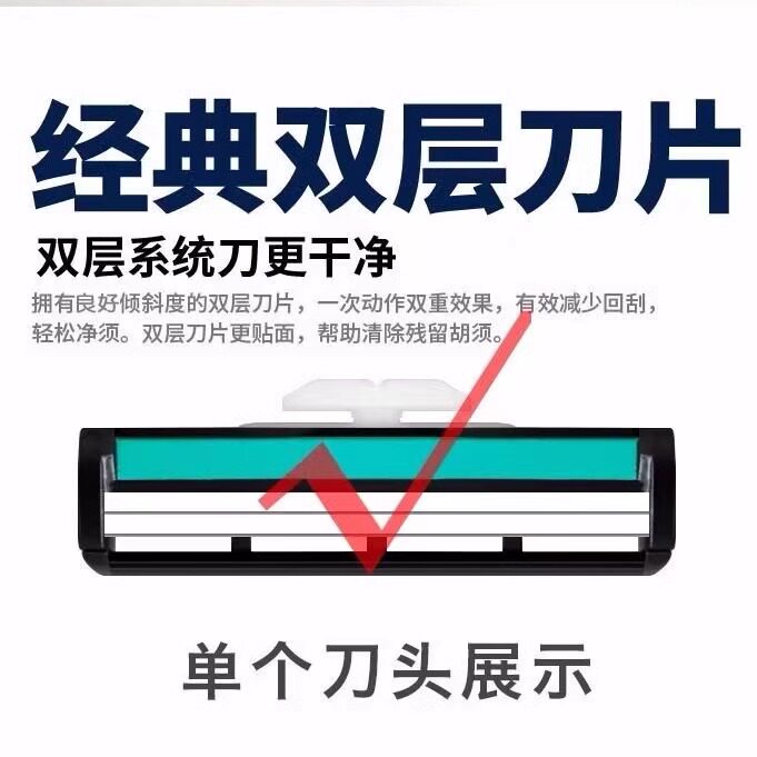 더블 레이어 헤드 면도기 수동 면도날 면도기 면도기 면도기 구식 2 레이어 블레이드 헤드-