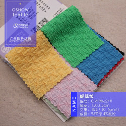 185g butterfly wrinkle fabric stretch double-sided knitted clothing fabric T-shirt vest dress pet baby clothes fabric 185g butterfly wrinkle fabric stretch double-sided knitted clothing fabric T-shirt vest dress pet baby clothes fabric