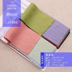 210g jacquard ribbed stretch knitted fabric clothing T-shirt vest dress pet baby clothes fabric 210g jacquard ribbed stretch knitted fabric clothing T-shirt vest dress pet baby clothes fabric