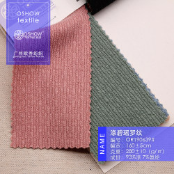 280g jacquard ribbed stretch double-sided knitted clothing fabric T-shirt base vest pet baby clothes fabric 280g jacquard ribbed stretch double-sided knitted clothing fabric T-shirt base vest pet baby clothes fabric