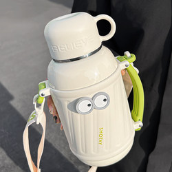 Insulated Cup for Women, Large Capacity, 2025 New Model, Large Water Bottle, Stylish, Portable for Outings, with Strap, Crossbody Water Bottle Insulated Cup for Women, Large Capacity, 2025 New Model, Large Water Bottle, Stylish, Portable for Outings, with Strap, Crossbody Water Bottle