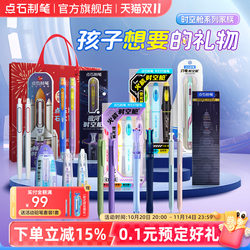 【Dianshi Official Flagship Store】Time Capsule Silent Gel Pen Set Complete Double Ballpoint Pen Black Quick-Drying Student Writing Practice Exam Preparation College Entrance Exam Stationery Gift Box Large Gift Bag 【Dianshi Official Flagship Store】Time Capsule Silent Gel Pen Set Complete Double Ballpoint Pen Black Quick-Drying Student Writing Practice Exam Preparation College Entrance Exam Stationery Gift Box Large Gift Bag