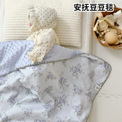 Baby Beanie Blanket, Newborn Comfort Blanket, Kindergarten Nap Blanket, Baby Blanket, Class a Maternal and Infant Grade, Suitable for All Seasons Baby Beanie Blanket, Newborn Comfort Blanket, Kindergarten Nap Blanket, Baby Blanket, Class a Maternal and Infant Grade, Suitable for All Seasons