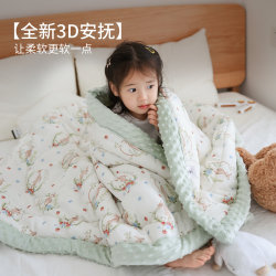 Baby Quilt, Winter Quilt, Pure Cotton, Class A, Newborn Bean Quilt, Baby All-In-One Machine Washable Children's Bean Blanket, Thick for Autumn and Winter Baby Quilt, Winter Quilt, Pure Cotton, Class A, Newborn Bean Quilt, Baby All-In-One Machine Washable Children's Bean Blanket, Thick for Autumn and Winter