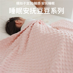 Baby Beanie Blanket, Class a Maternal and Infant Grade, Spring and Autumn Thin Baby Blanket, Comfort Blanket, Stroller Blanket, Small Quilt, Kindergarten Baby Beanie Blanket, Class a Maternal and Infant Grade, Spring and Autumn Thin Baby Blanket, Comfort Blanket, Stroller Blanket, Small Quilt, Kindergarten