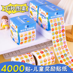 Little red flower reward stickers for primary school students, kindergarten children, self-discipline praise and encouragement stickers, smiley face stickers, thumb score card stickers, old teachers use five-pointed stars to sticker girls toy roll stickers Little red flower reward stickers for primary school students, kindergarten children, self-discipline praise and encouragement stickers, smiley face stickers, thumb score card stickers, old teachers use five-pointed stars to sticker girls toy roll stickers