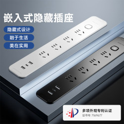 Desktop embedded socket countertop socket multi-functional office desk bedside table hidden socket embedded strip Desktop embedded socket countertop socket multi-functional office desk bedside table hidden socket embedded strip
