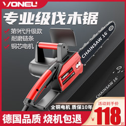Wanniu Electric Chainsaw for Logging, Small Handheld Electric Chain Saw for Home Use, High-Power Cutting Saw, Tree Saw, Firewood Chain Saw Wanniu Electric Chainsaw for Logging, Small Handheld Electric Chain Saw for Home Use, High-Power Cutting Saw, Tree Saw, Firewood Chain Saw