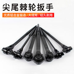 Pointed Ratchet Wrench, Two-Way Socket Ratchet, Express Wrench, Automatic Wrench, Quick Wrench, Multi-Functional Tool Pointed Ratchet Wrench, Two-Way Socket Ratchet, Express Wrench, Automatic Wrench, Quick Wrench, Multi-Functional Tool