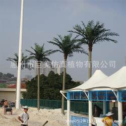 Simulated coconut tree, artificial big tree, fake palm tree, simulated plant manufacturer, resort scenic spot decoration coconut tree Simulated coconut tree, artificial big tree, fake palm tree, simulated plant manufacturer, resort scenic spot decoration coconut tree