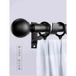 Curtain rod single rod Roman rod bracket double rod fixed bracket accessories rod complete set simple hook type thickened track Curtain rod single rod Roman rod bracket double rod fixed bracket accessories rod complete set simple hook type thickened track