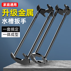 Bathroom Wrench, Multi-Functional Sink Wrench, Special Wrench for Sinks, Faucet and Pipe Disassembly and Installation, Angle Valve Repair Tool Bathroom Wrench, Multi-Functional Sink Wrench, Special Wrench for Sinks, Faucet and Pipe Disassembly and Installation, Angle Valve Repair Tool