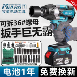 German High-Torque Electric Wrench for Auto Repair, Brushless Heavy-Duty Lithium-Ion Impact Wrench, Electric Impact Gun, Rechargeable Storm German High-Torque Electric Wrench for Auto Repair, Brushless Heavy-Duty Lithium-Ion Impact Wrench, Electric Impact Gun, Rechargeable Storm
