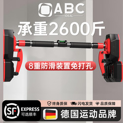 German horizontal bar indoor For Home pull-up equipment fitness hole-free door family Wall single pole Boom Bar German horizontal bar indoor For Home pull-up equipment fitness hole-free door family Wall single pole Boom Bar
