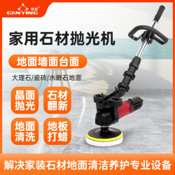 Household Stone Polishing Machine, Wood Floor Waxing Machine, Household Electric Waxing Tool for Cars, Marble, Tiles, and Furniture Household Stone Polishing Machine, Wood Floor Waxing Machine, Household Electric Waxing Tool for Cars, Marble, Tiles, and Furniture