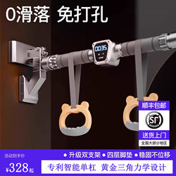 German Horizontal Bar Indoor Home Pull-Up Door Frame Single Bar Kidsren's Home Fitness Equipment Without Punching German Horizontal Bar Indoor Home Pull-Up Door Frame Single Bar Kidsren's Home Fitness Equipment Without Punching