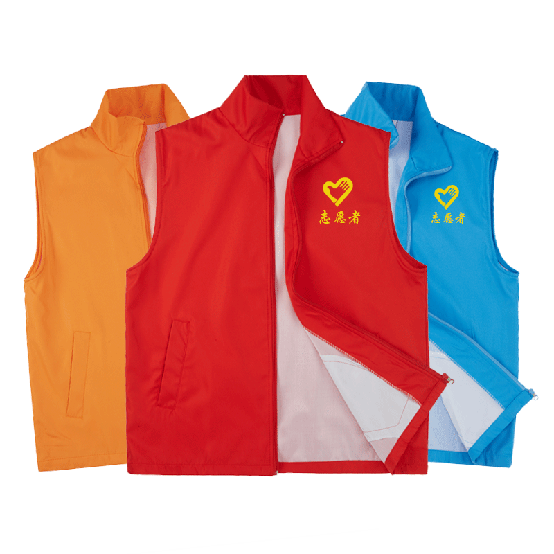 Volunteer vest custom printing logo volunteer as a clothing supermarket team vest horses clip advertising vest print picture Volunteer vest custom printing logo volunteer as a clothing supermarket team vest horses clip advertising vest print picture