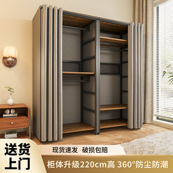 Wardrobe For Home Bedroom Simple Assembled Metal Wardrobe Integrated Full Steel Frame Open Cloakroom Hanging Wardrobe Wardrobe For Home Bedroom Simple Assembled Metal Wardrobe Integrated Full Steel Frame Open Cloakroom Hanging Wardrobe
