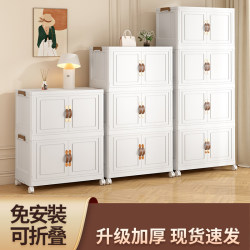Installation-Free Children's Wardrobe, Thickened Baby Storage Cabinet, Plastic Simple Household Small Wardrobe for Baby Clothes Installation-Free Children's Wardrobe, Thickened Baby Storage Cabinet, Plastic Simple Household Small Wardrobe for Baby Clothes