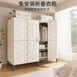 Wardrobe for Bedroom, Simple Foldable, No Installation Required, Magnetic Cloth Wardrobe, Thickened and Durable, Sturdy Storage Closet Wardrobe for Bedroom, Simple Foldable, No Installation Required, Magnetic Cloth Wardrobe, Thickened and Durable, Sturdy Storage Closet