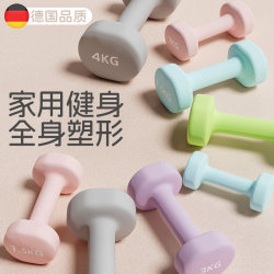 Dumbbells for Women's Fitness, Home Use, Boys, Teenagers, Children, Solid Cast Pure Iron Mini Dumbbells, 2kg Pair Dumbbells for Women's Fitness, Home Use, Boys, Teenagers, Children, Solid Cast Pure Iron Mini Dumbbells, 2kg Pair