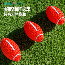 Dog Toy Ball That Makes Sounds, Is Durable and Chew-Resistant, a Self-Entertaining and Boredom-Relieving Tool for Pets, Suitable for Border Collies, Large Dogs, and Teddy Puppies Dog Toy Ball That Makes Sounds, Is Durable and Chew-Resistant, a Self-Entertaining and Boredom-Relieving Tool for Pets, Suitable for Border Collies, Large Dogs, and Teddy Puppies