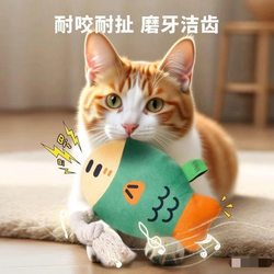 Cat Toy Plush Squeaky Fat Fish Durable Chewable Doll Pet Supplies Puppy Teething Self-Entertainment Boredom Buster Cat Toy Plush Squeaky Fat Fish Durable Chewable Doll Pet Supplies Puppy Teething Self-Entertainment Boredom Buster