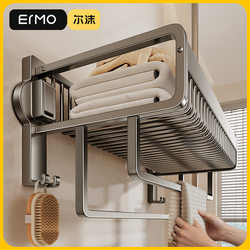 Suction cup towel rack without punching toilet bathroom storage rack integrated wall-mounted toilet bath storage towel rack Suction cup towel rack without punching toilet bathroom storage rack integrated wall-mounted toilet bath storage towel rack