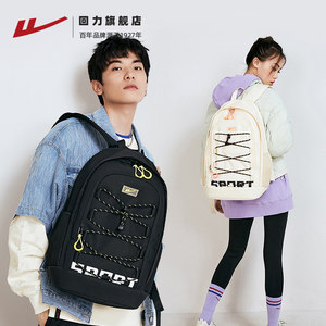 Pull back backpack for men and women, new style outer large capacity multi-pocket computer bag, sports and leisure travel bag, trendy brand backpack 
Pull back backpack for men and women, new style outer large capacity multi-pocket computer bag, sports and leisure travel bag, trendy brand backpack