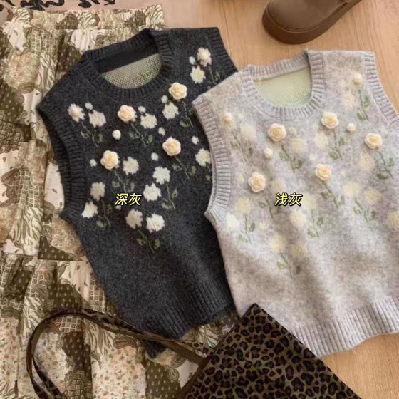 New Korean sweet three-dimensional flower knitted vest for women in autumn and winter
New Korean sweet three-dimensional flower knitted vest for women in autumn and winter